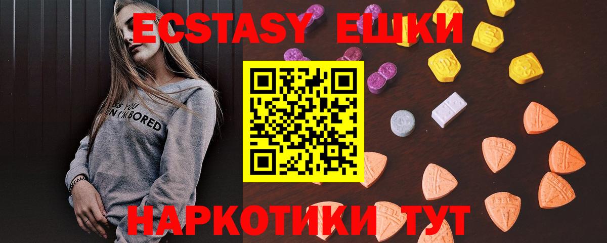 ЭКСТАЗИ louis Vuitton Кинешма