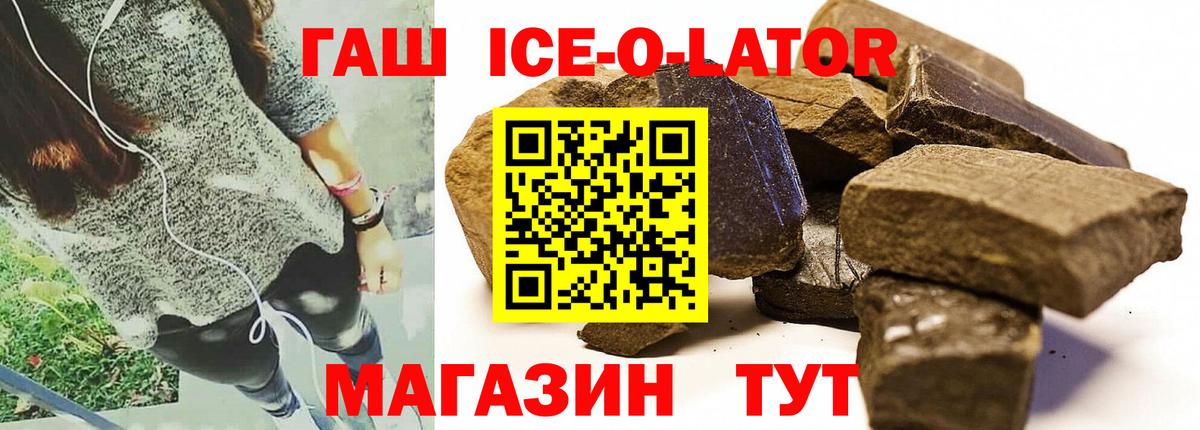 Гашиш 40% ТГК Кинешма
