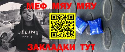 мдма Волжский