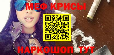 мдма Волжский