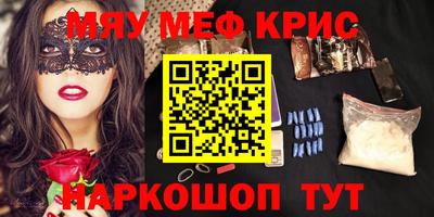 прущие грибы Волжск