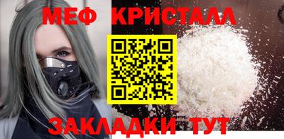 мдма Волжский