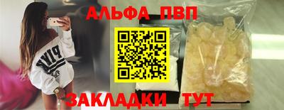 экстази Волгодонск
