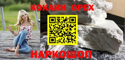мдма Волжский