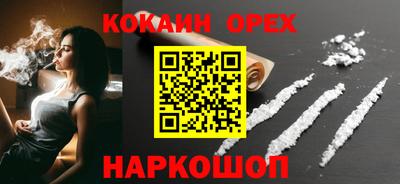 прущие грибы Волжск