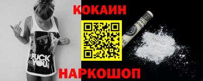 экстази Волгодонск