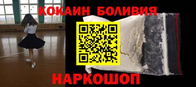 экстази Волгодонск