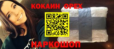 экстази Волгодонск