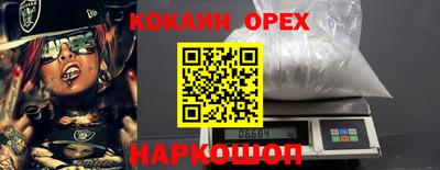мдма Волжский