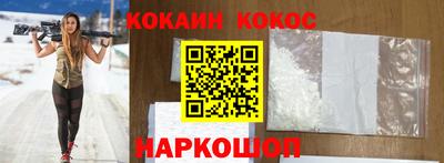 экстази Волгодонск