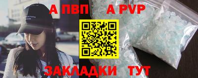 экстази Волгодонск