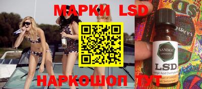 мдма Волжский