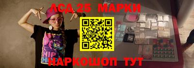 прущие грибы Волжск