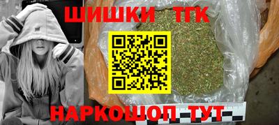 прущие грибы Волжск