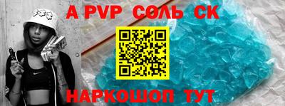 прущие грибы Волжск