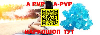 мдма Волжский
