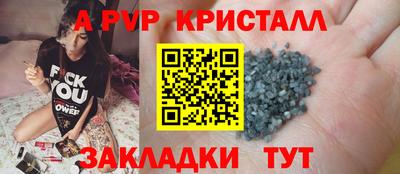 экстази Волгодонск