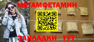 экстази Волгодонск