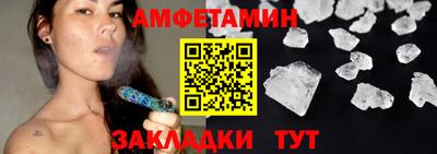 экстази Волгодонск