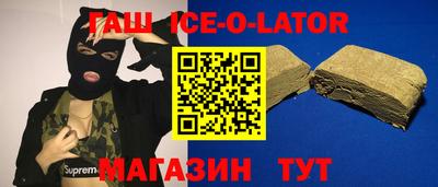 мдма Волжский