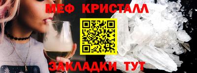 прущие грибы Волжск