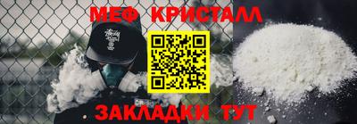 мдма Волжский