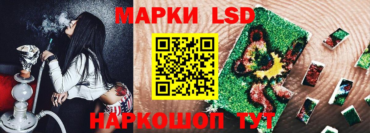 Марки NBOMe 1,8мг  Вход с VPN  Марки NBOMe 1,8мг  Марки NBOMe  Кинешма 